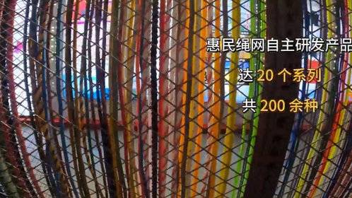 乐行孙子故里——滨州大通绳网产业园